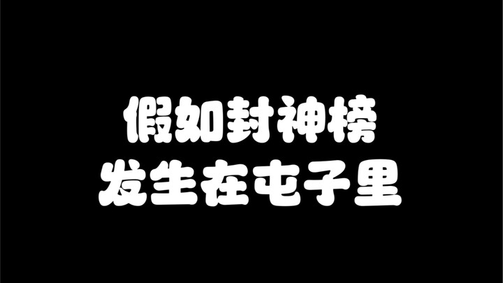 วิดีโอเดียวพาคุณเข้าใจเรื่องราวใน “ซ้องเต็ง” อย่างชัดเจน