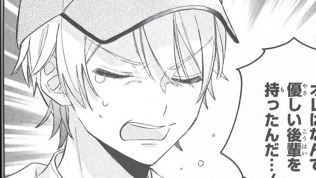 [Thịt nấu/Truyện tranh pjsk] Cuộc tranh tài về trang phục...? / コーデ対Jue