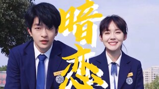 【Twinkle Twinkle Star/Lines】Love is like heavy rain falling