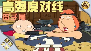 饺子当上总统，白宫大战生母！