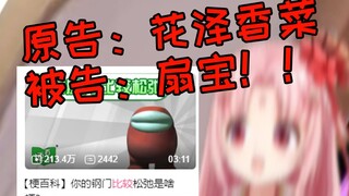 用恋爱循环的方式打开《你的钢门比较松弛》