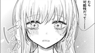 【漫画推】沒了你就活不下去的學妹你喜歡嗎——专情的碧池学妹#3