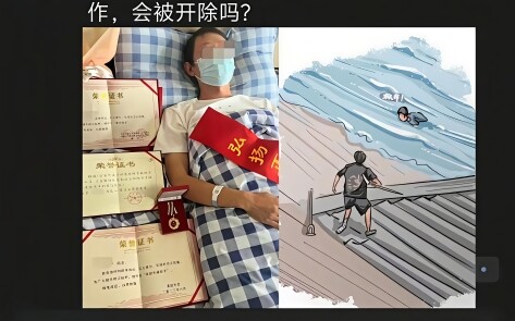 If a civil servant becomes disabled while performing an act of bravery and can no longer fulfill the
