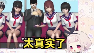 日本萝莉看《超级自闭社恐人的日常 》结果暴露了自己是变态
