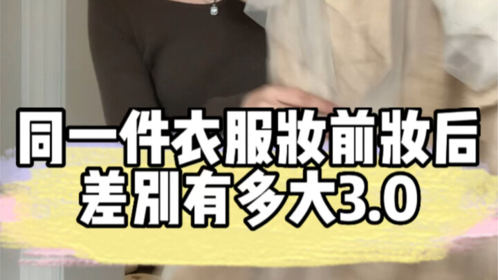 How Big Is the Difference Before and After Makeup in This One Dress?!