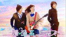 Fukumenkei Noise Live Action