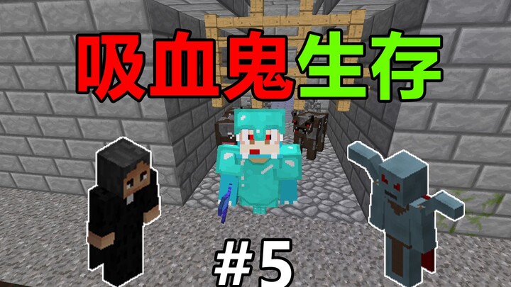 Berapa lama kamu bisa hidup setelah menjadi vampir? Kelangsungan Hidup Vampir #5