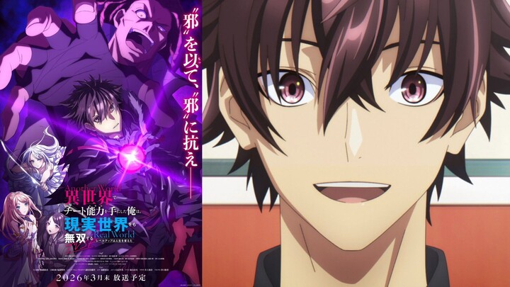 I Got Cheat Skill In another world || SPECIAL MOVIE (HINDI FAN AI)