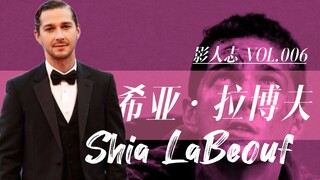 [Filmmaker] "Honey Boy"'s Path to Self-Reconciliation | Shia LaBeouf