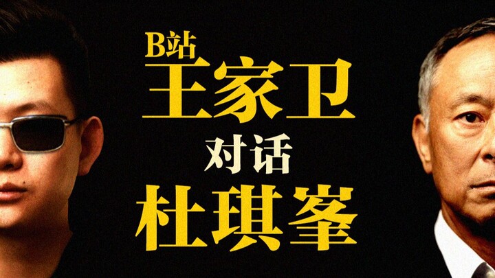 I asked Johnnie To: Has Hong Kong cinema declined?