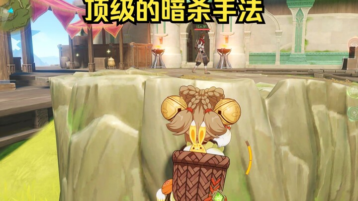 Yaoyao has already switched to the Assassin class.