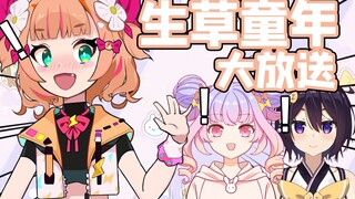 那些年，我们沙雕过的童年【熊孩子黑历史大披露】