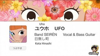 Yoake Tsugeru Lu no uta subtitle Indonesia