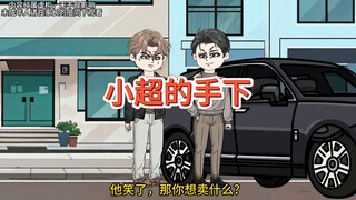 我和兄弟都想当警察，后来他成了老大我是卧底，他越狱了我咋办？
