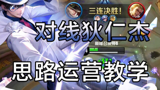 2300-Point Marco Tutorial! If the outcome isn't what you hoped for, just bring dual batteries! (Epis