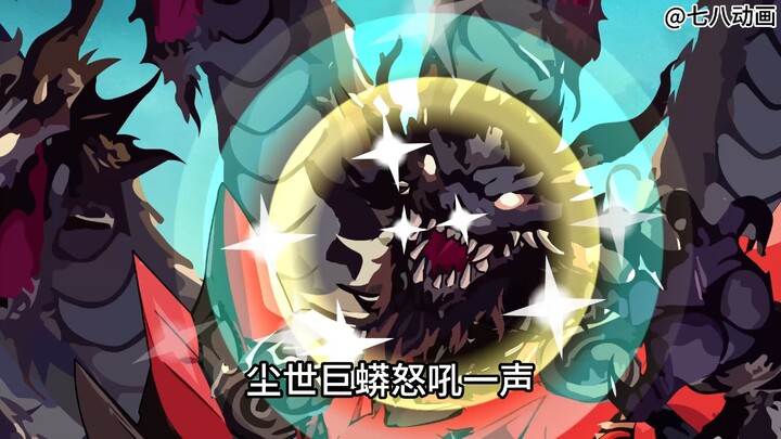 蛤 蟆 小 凡 175