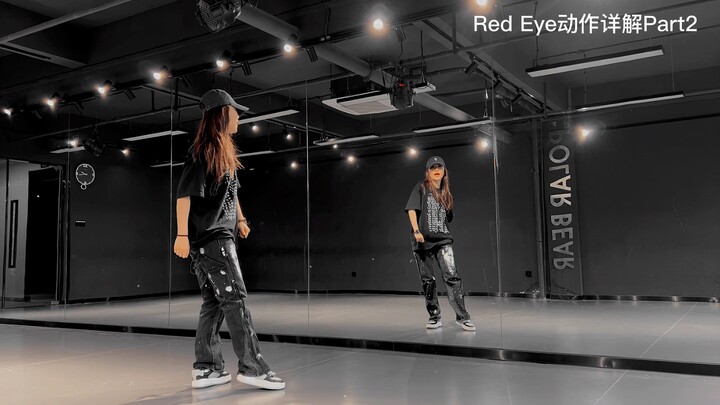 برنامج تعليمي مفصل للغاية عن المربية من Red Eye، تصميم رقصات سيام