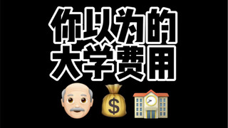 我是一个很讲理的人！！！你们说这钱该退么？