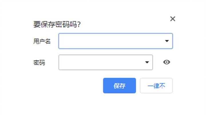 Quick tip: Storing passwords in your browser isn't secure.