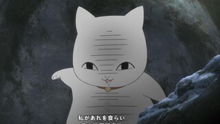 纳兹咩，看我口水这么多的份上，让我吃了它吧