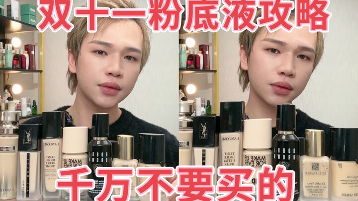 Chuyên gia trang điểm nổi tiếng nói thật: Đây là loại kem nền bạn nhất định phải cân nhắc kỹ trước k