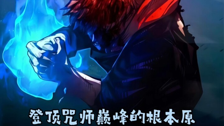 Penyebab utama Houjou bisa mengalahkan kelima Shikigami, rahasia di balik Black Flash tak terbatas, 