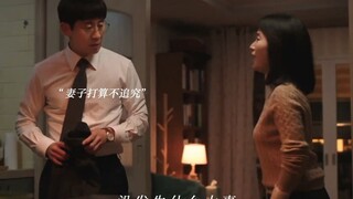 “有时候对待恶人就得用恶人的方式“