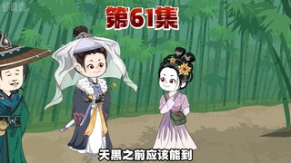 偶遇亲外婆了