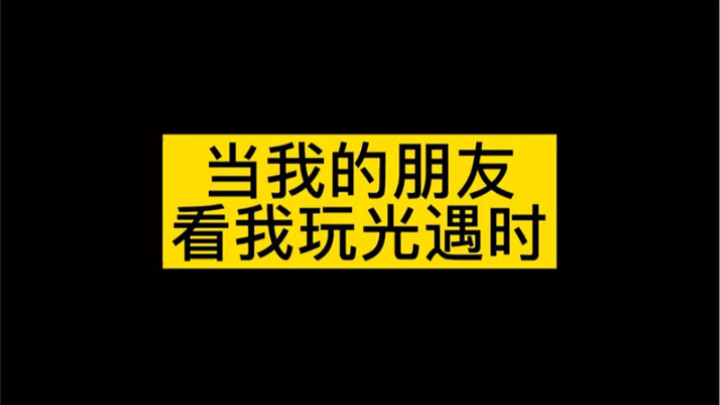 Khi bạn tôi lần đầu tiên xem tôi chơi Genshin Impact