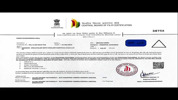 Nadikar. hindi movie #hindi dubbed #hindi #movie #new movie #2025