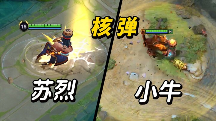 دروس DOTA2 للاعبين في معركة الملوك: [سو لي & هان دي زه]