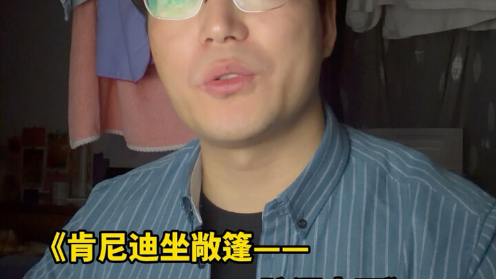 สมองเปิดกว้างสุดๆ!