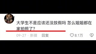 原来都这么会讲话