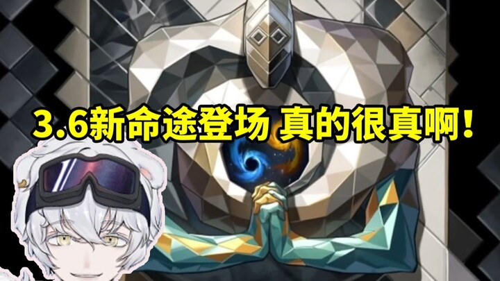 Polar Bear Analyzes Star Rail Latte: 3.6 Balance Update — The Arbiter Archon Has Arrived: It’s Actua