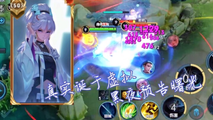 “策划连夜加强魔女斗篷”2.0