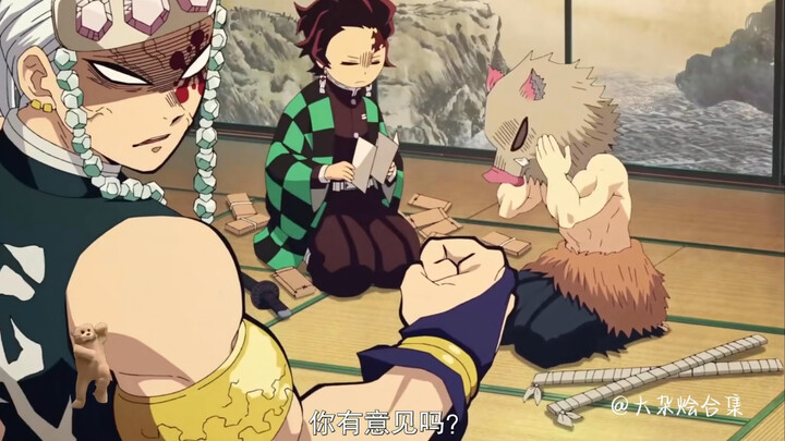 对宇髓天元有三位老婆不满意的两位