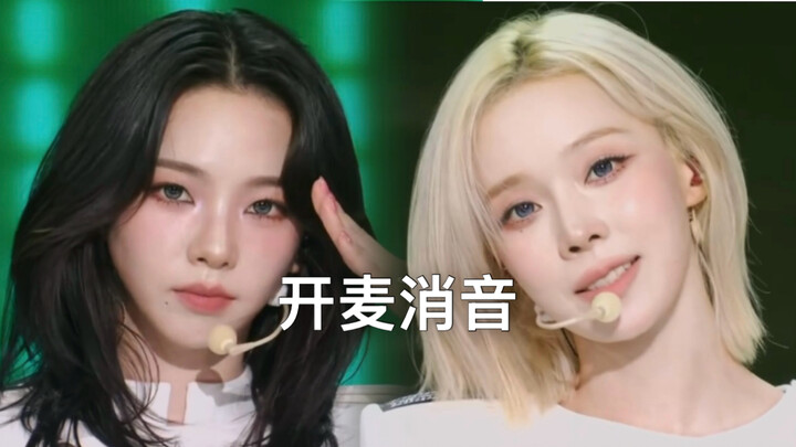 [Real Unmiked Sound] How’s this long-awaited stage sound cut? aespa – LEMONADE Stage Sound Cut 26060