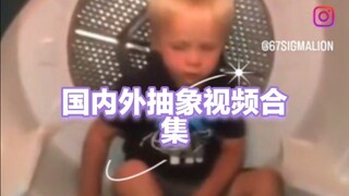 ⚡️ مجموعة مقاطع فيديو تجريدية من الداخل والخارج ⚡️ ج21