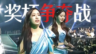 【IVE杯】奖杯争夺战（上半场）