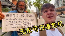 British Guy Investigates Canada's Homeless Crisis...