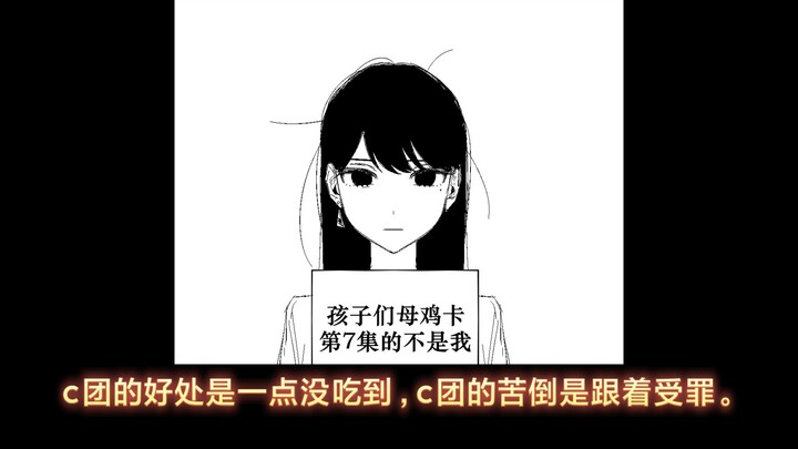 立希厨一定是世上最幸福的人