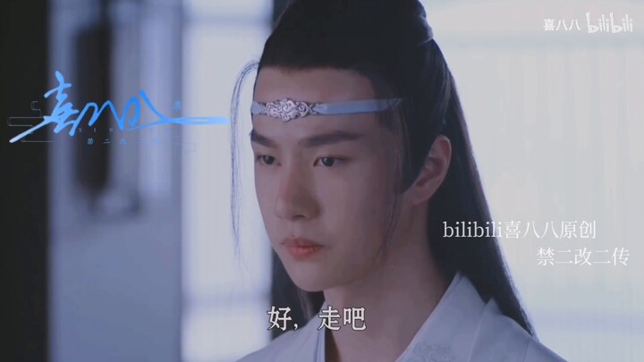 [Film]Cuplikan Momen Wang-Xian: Pangeran Bupati Membawa Bayi (3)