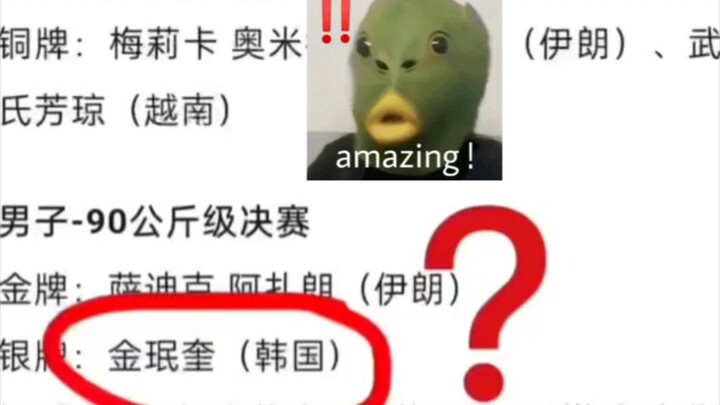 [Kim Min-kyu] So this is what you’re really working out for, huh?!