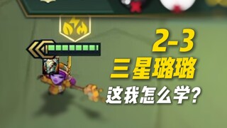 Bukan begitu, kawan. Bagaimana aku bisa belajar ini?