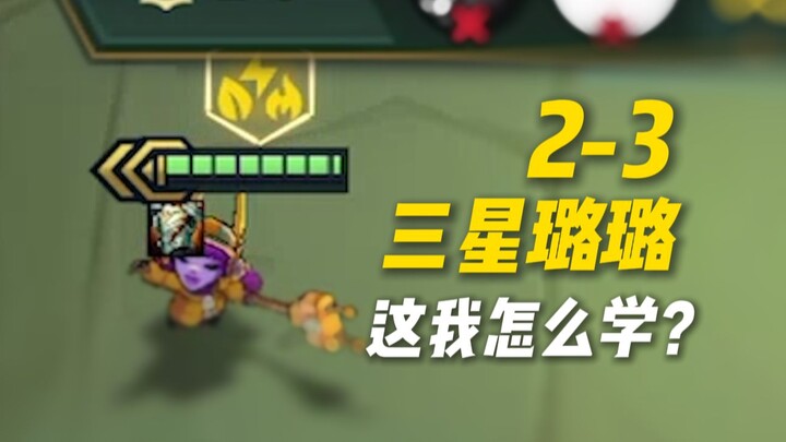 Bukan begitu, kawan. Bagaimana aku bisa belajar ini?