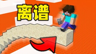 ปฏิบัติการนี้จะน่าตกใจกว่านี้อีกไหม?!