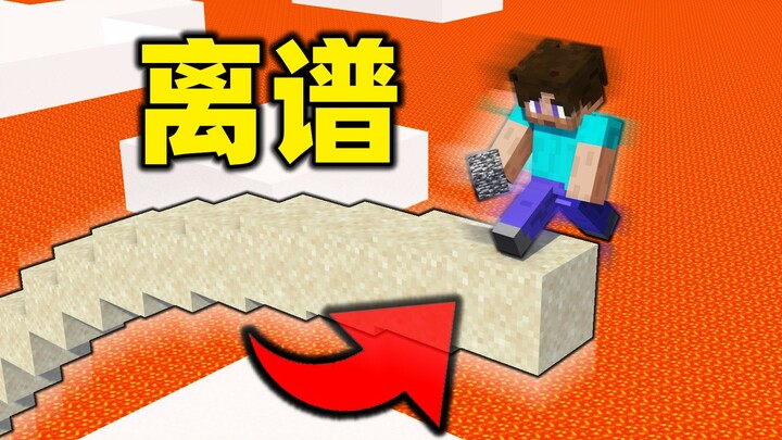 这操作还敢再离谱点吗！？