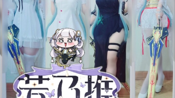 Xixi is wearing the clothes you like, so please don’t be so arrogant about Xixi, okay?