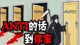 [Shiina Naha] Nếu bạn anti, nano sẽ đến nhà bạn.