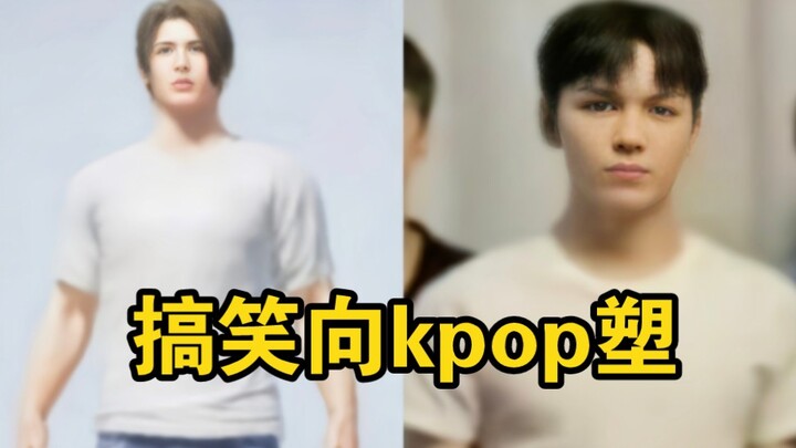 Những kiểu tạo hình kỳ quặc của KPOP